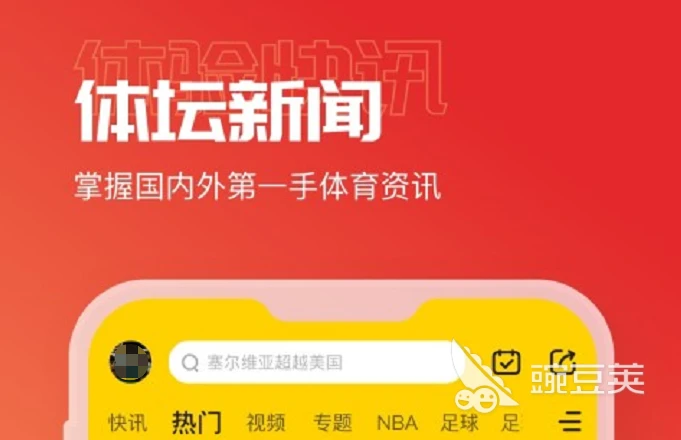 如何制定智能篮球训练计划_2