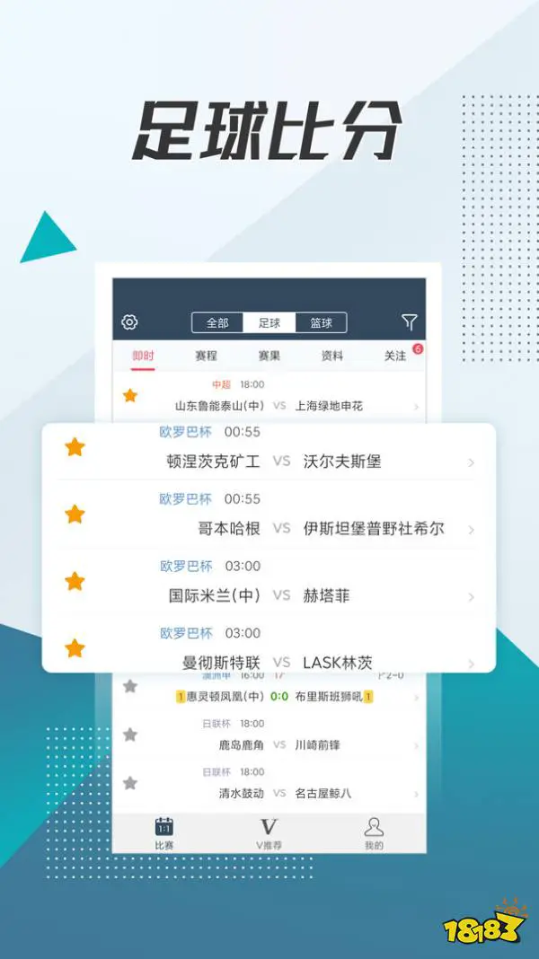 篮球训练检讨200字左右_2